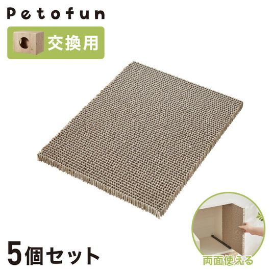 Petofun 職人が考えた 壁掛け キャットステップ 猫ハウス 木製 日本製 完成品 キャットウォーク キャットハウス キャットタワー ネコベッド 大型ネコ 取付簡単