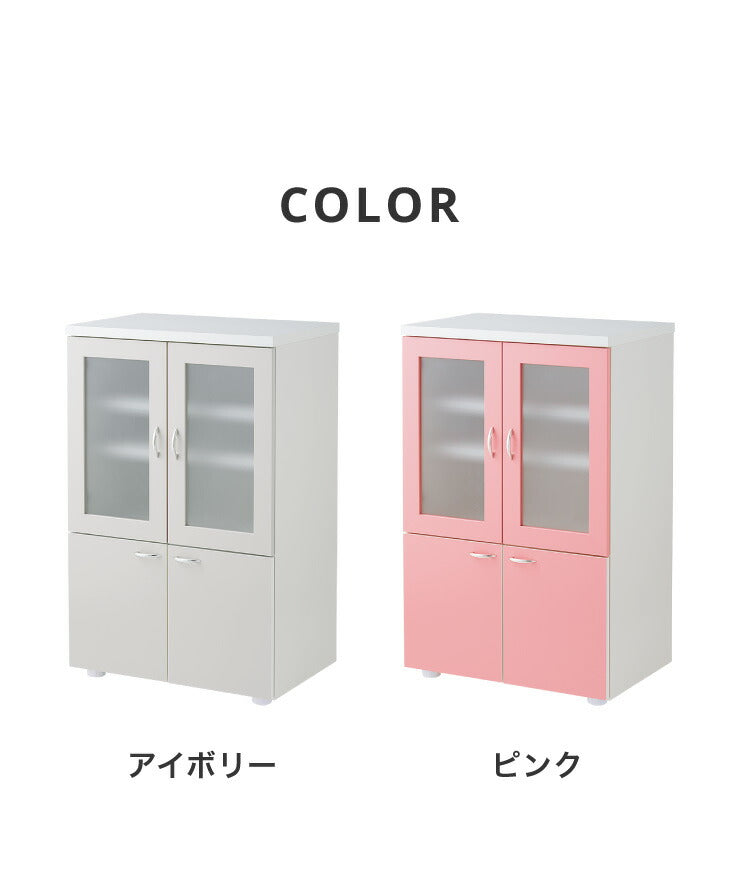 日本製 食器棚 【完成品】ロータイプ 稼働棚付き 幅60cm ガラス扉 ピンク アイボリー ミニ食器棚 キッチンボード 木製 キッチンキャビネット 台所 収納 カップボード おしゃれ 一人暮らし (代引不可)