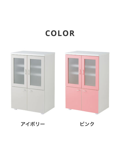 日本製 食器棚 【完成品】ロータイプ 稼働棚付き 幅60cm ガラス扉 ピンク アイボリー ミニ食器棚 キッチンボード 木製 キッチンキャビネット 台所 収納 カップボード おしゃれ 一人暮らし (代引不可)