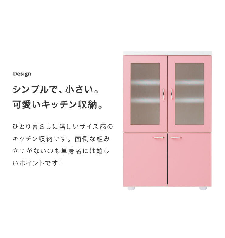 日本製 食器棚 【完成品】ロータイプ 稼働棚付き 幅60cm ガラス扉
