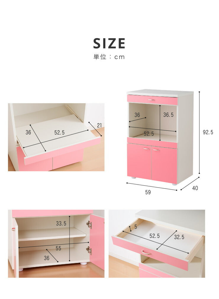日本製 キッチンボード【完成品】幅60cm スライドレール 奥行40cm 高さ92.5cm 国産 完成品 レンジ台 キッチン 台所 スライド棚 キッチン収納 アイボリー ピンク 木製(代引不可)
