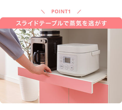 日本製 キッチンボード【完成品】幅60cm スライドレール 奥行40cm 高さ92.5cm 国産 完成品 レンジ台 キッチン 台所 スライド棚 キッチン収納 アイボリー ピンク 木製(代引不可)