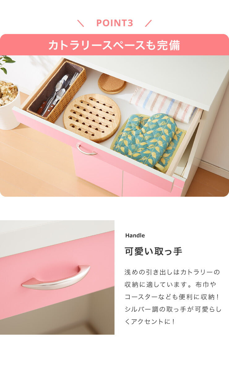 日本製 キッチンボード【完成品】幅60cm スライドレール 奥行40cm 高さ92.5cm 国産 完成品 レンジ台 キッチン 台所 スライド棚 キッチン収納 アイボリー ピンク 木製(代引不可)