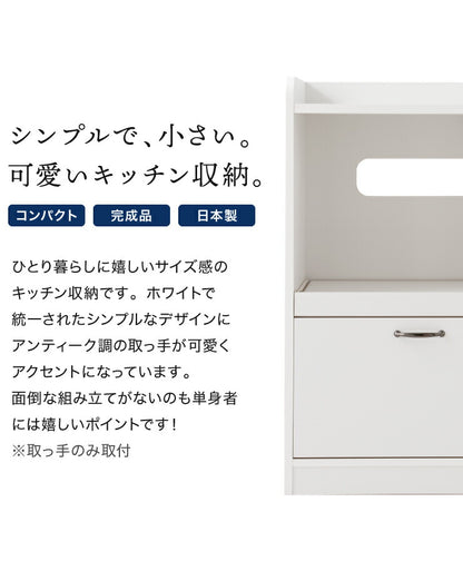 日本製 完成品 レンジ台 スライド棚 幅58cm 大型レンジ対応 奥行40cm 高さ90.5cm キッチン 台所 収納 スライド棚 コンセント付 ホワイト グリーン 白 緑(代引不可)