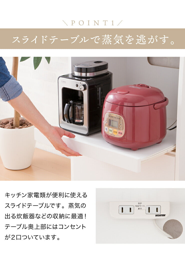 日本製 完成品 レンジ台 スライド棚 幅58cm 大型レンジ対応 奥行40cm 高さ90.5cm キッチン 台所 収納 スライド棚 コンセント付 ホワイト グリーン 白 緑(代引不可)