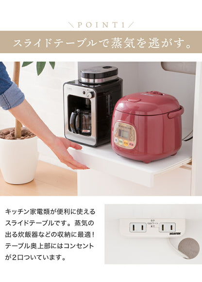 日本製 完成品 レンジ台 スライド棚 幅58cm 大型レンジ対応 奥行40cm 高さ90.5cm キッチン 台所 収納 スライド棚 コンセント付 ホワイト グリーン 白 緑(代引不可)