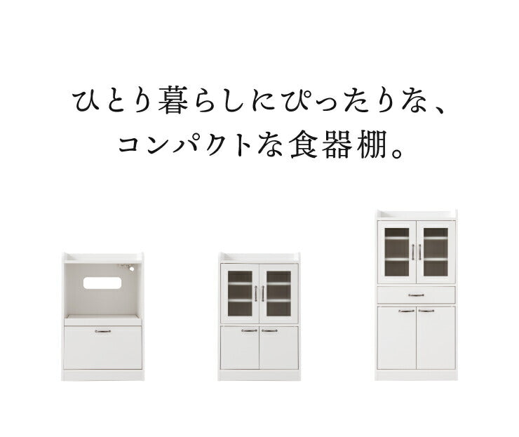 日本製 完成品 レンジ台 スライド棚 幅58cm 大型レンジ対応 奥行40cm 高さ90.5cm キッチン 台所 収納 スライド棚 コンセント付 ホワイト グリーン 白 緑(代引不可)