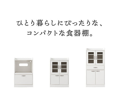 日本製 完成品 レンジ台 スライド棚 幅58cm 大型レンジ対応 奥行40cm 高さ90.5cm キッチン 台所 収納 スライド棚 コンセント付 ホワイト グリーン 白 緑(代引不可)