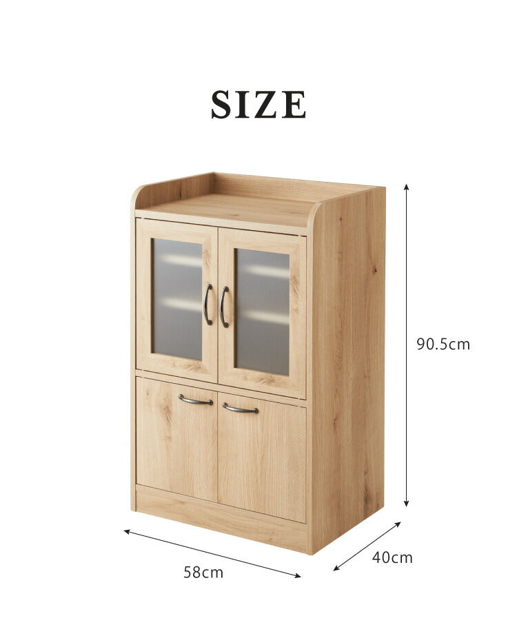 日本製 木目調 食器棚 スリム キッチン収納 【完成品】食器棚 ロータイプ 幅60 稼働棚 ミスト扉 奥行40cm 高さ90.5cm 一人暮らし キャビネット コンパクト ガラス扉 キッチンボード カップボード(代引不可)