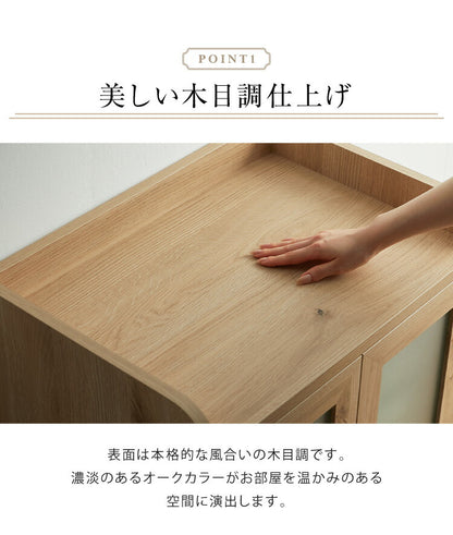日本製 木目調 食器棚 スリム キッチン収納 【完成品】食器棚 ロータイプ 幅60 稼働棚 ミスト扉 奥行40cm 高さ90.5cm 一人暮らし キャビネット コンパクト ガラス扉 キッチンボード カップボード(代引不可)