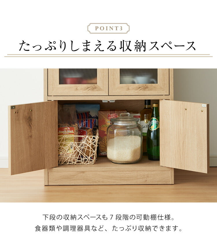 日本製 木目調 食器棚 スリム キッチン収納 【完成品】食器棚 ロータイプ 幅60 稼働棚 ミスト扉 奥行40cm 高さ90.5cm 一人暮らし キャビネット コンパクト ガラス扉 キッチンボード カップボード(代引不可)
