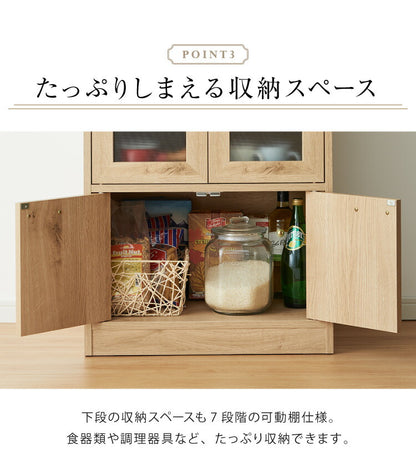 日本製 木目調 食器棚 スリム キッチン収納 【完成品】食器棚 ロータイプ 幅60 稼働棚 ミスト扉 奥行40cm 高さ90.5cm 一人暮らし キャビネット コンパクト ガラス扉 キッチンボード カップボード(代引不可)