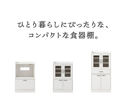 日本製 完成品 食器棚 おしゃれ 北欧 幅60cm 高さ90.5cm ロータイプ ガラス扉 ミニ食器棚 キッチン スリム 台所 収納 (代引不可)