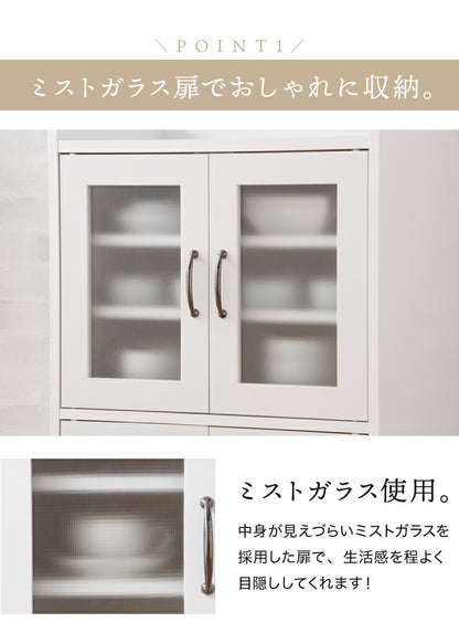 日本製 完成品 食器棚 おしゃれ 北欧 幅60cm 高さ90.5cm ロータイプ ガラス扉 ミニ食器棚 キッチン スリム 台所 収納 (代引不可)