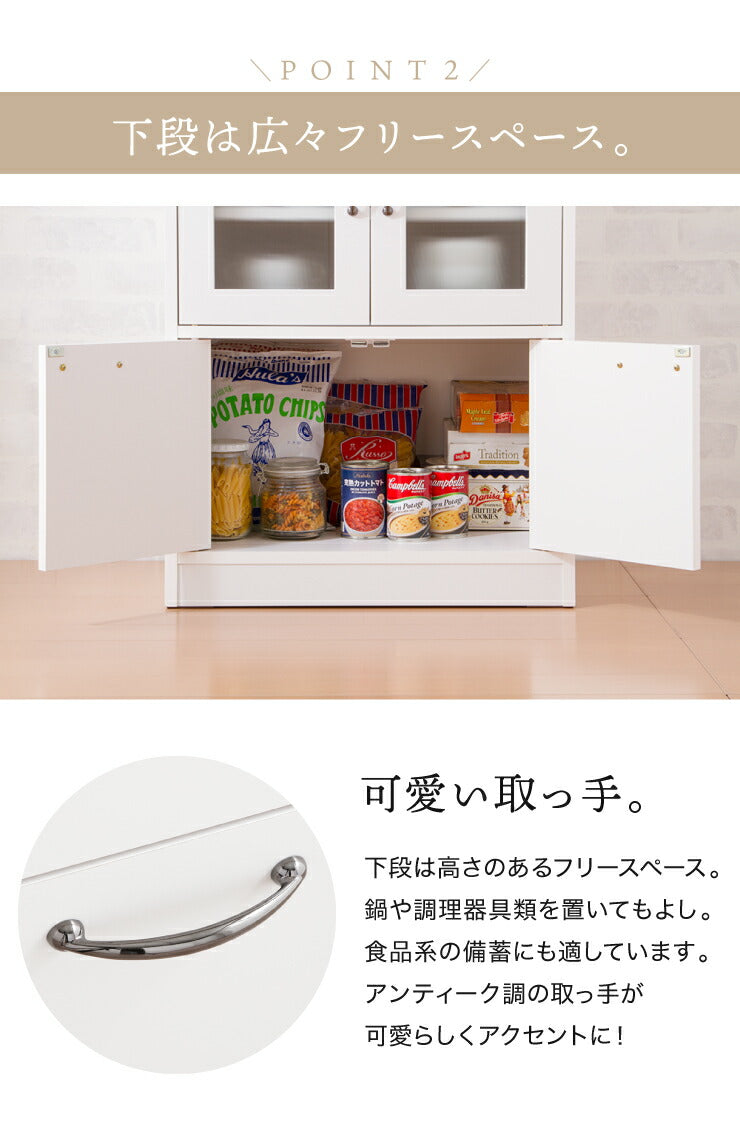 日本製 完成品 食器棚 おしゃれ 北欧 幅60cm 高さ90.5cm ロータイプ ガラス扉 ミニ食器棚 キッチン スリム 台所 収納 (代引不可)