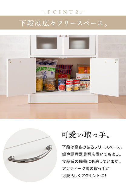 日本製 完成品 食器棚 おしゃれ 北欧 幅60cm 高さ90.5cm ロータイプ ガラス扉 ミニ食器棚 キッチン スリム 台所 収納 (代引不可)