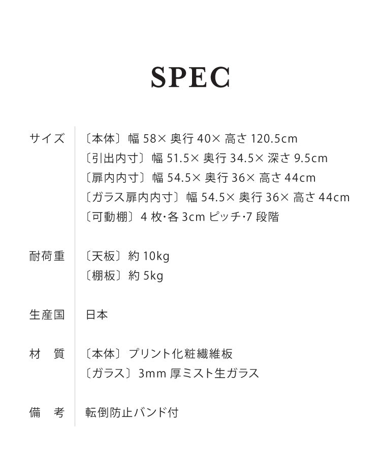 日本製 食器棚 完成品 食器棚 ロータイプ 幅60cm 高さ120 稼働棚 ミスト扉 スリム キャビネット 国産 コンパクト ガラス扉 一人暮らし カップボード キッチン 台所 収納 オーク 木製 おしゃれ(代引不可)