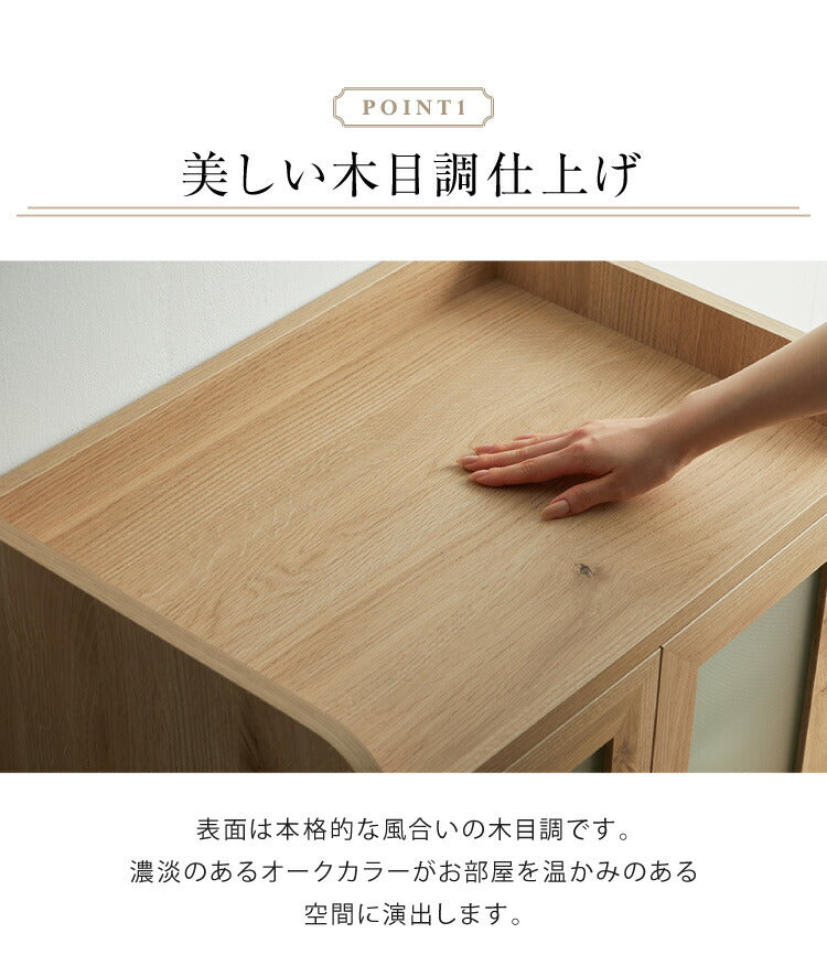 日本製 食器棚 完成品 食器棚 ロータイプ 幅60cm 高さ120 稼働棚 ミスト扉 スリム キャビネット 国産 コンパクト ガラス扉 一人暮らし カップボード キッチン 台所 収納 オーク 木製 おしゃれ(代引不可)