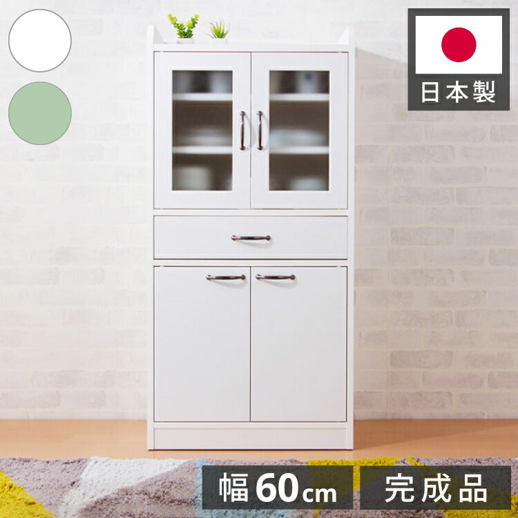 日本製 完成品 食器棚 おしゃれ 北欧 幅60cm 高さ120cm ロータイプ ガラス扉 ミニ食器棚 キッチン スリム 台所 収納  (代引不可)
