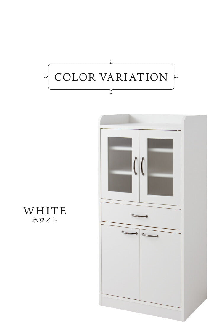 日本製 完成品 食器棚 おしゃれ 北欧 幅60cm 高さ120cm ロータイプ ガラス扉 ミニ食器棚 キッチン スリム 台所 収納  (代引不可)