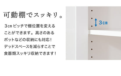 日本製 完成品 食器棚 おしゃれ 北欧 幅60cm 高さ120cm ロータイプ ガラス扉 ミニ食器棚 キッチン スリム 台所 収納  (代引不可)
