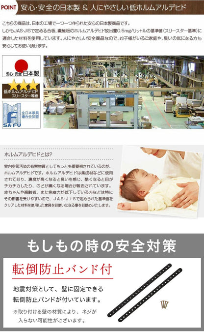 日本製 完成品 食器棚 おしゃれ 北欧 幅60cm 高さ120cm ロータイプ ガラス扉 ミニ食器棚 キッチン スリム 台所 収納  (代引不可)