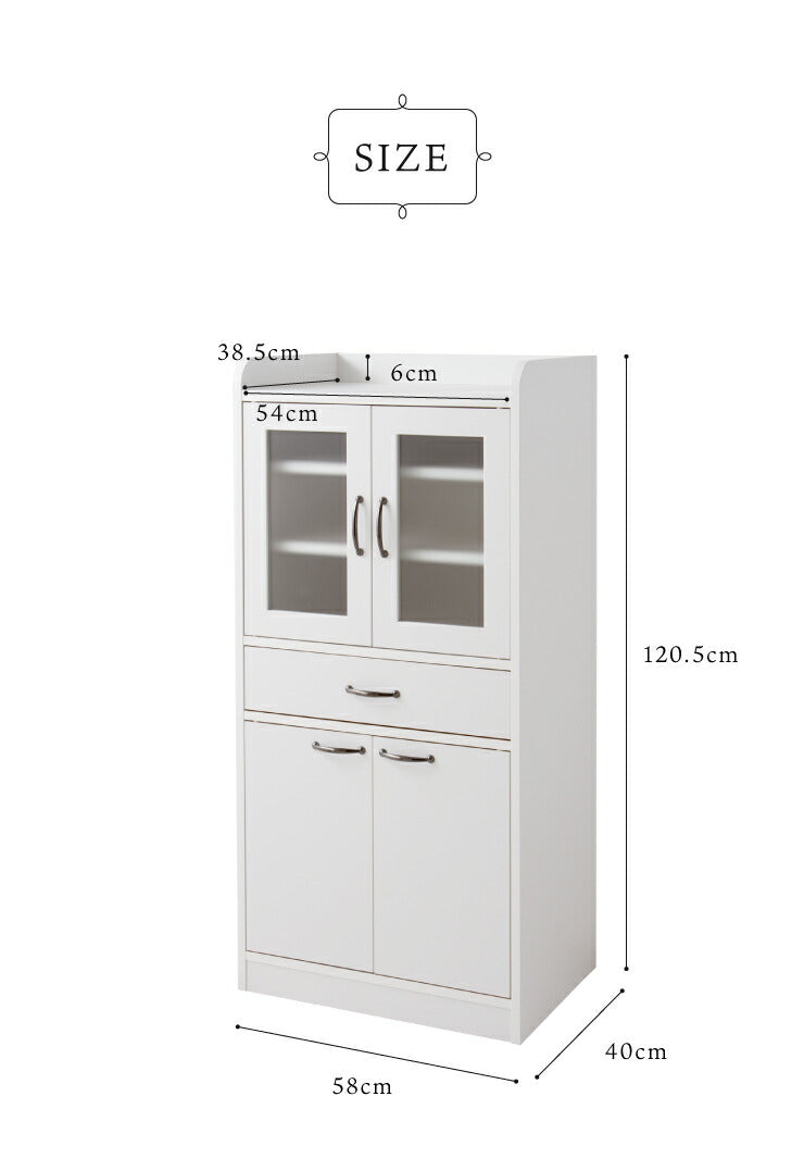 日本製 完成品 食器棚 おしゃれ 北欧 幅60cm 高さ120cm ロータイプ ガラス扉 ミニ食器棚 キッチン スリム 台所 収納  (代引不可)