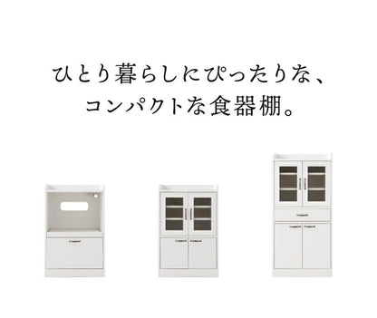 日本製 完成品 食器棚 おしゃれ 北欧 幅60cm 高さ120cm ロータイプ ガラス扉 ミニ食器棚 キッチン スリム 台所 収納  (代引不可)