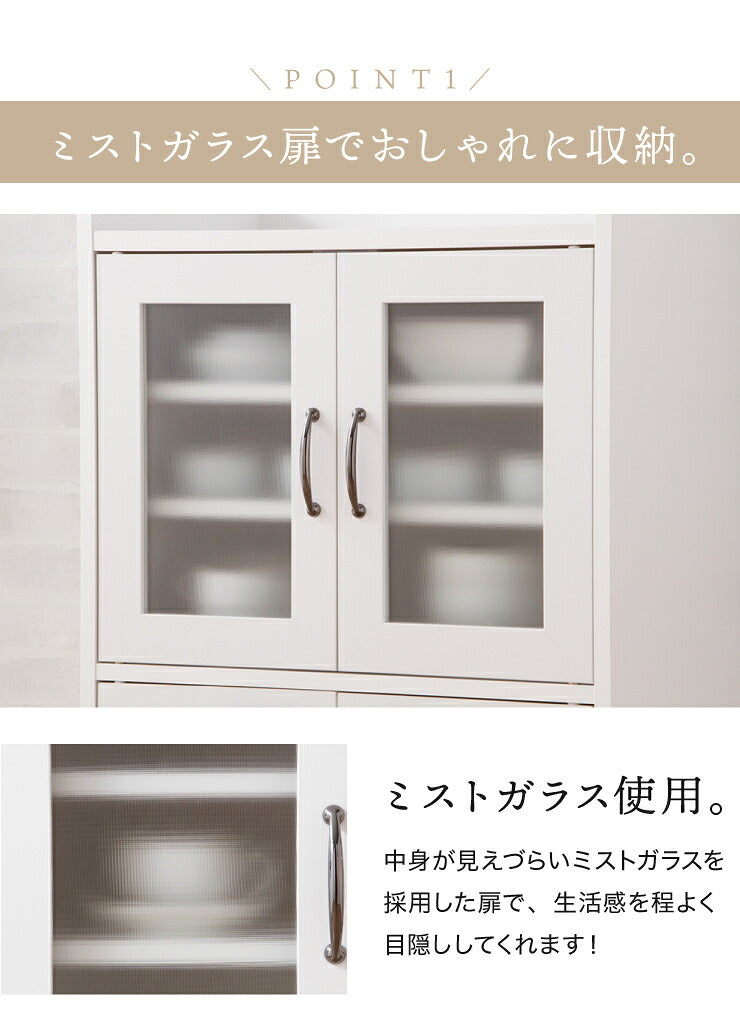 日本製 完成品 食器棚 おしゃれ 北欧 幅60cm 高さ120cm ロータイプ ガラス扉 ミニ食器棚 キッチン スリム 台所 収納  (代引不可)