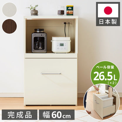 日本製 キッチンカウンター 幅60cm 完成品 2色 幅60cm かわいい 北欧 おしゃれ ワイド コンセント付 キャスター付き 大型レンジ対応 キッチンカウンター 食器棚 一人暮らし(代引不可)