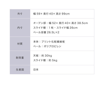 日本製 キッチンカウンター 幅60cm 完成品 2色 幅60cm かわいい 北欧 おしゃれ ワイド コンセント付 キャスター付き 大型レンジ対応 キッチンカウンター 食器棚 一人暮らし(代引不可)