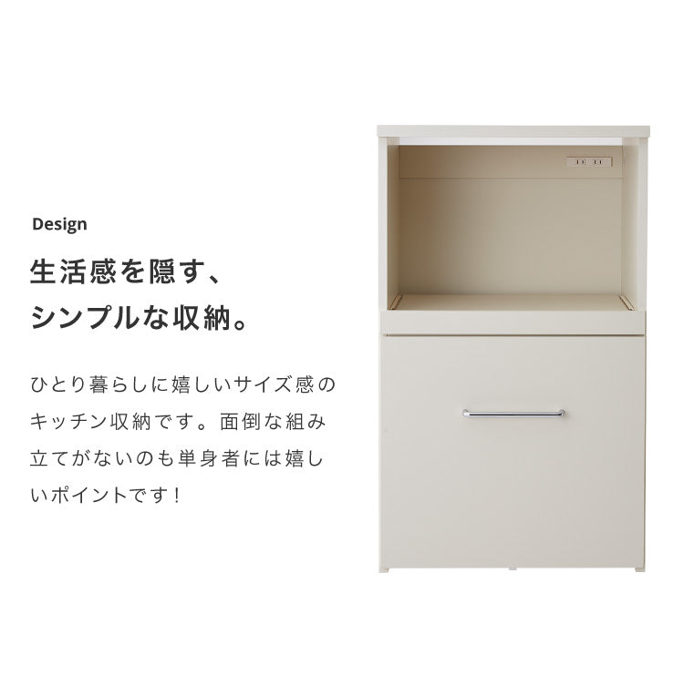 日本製 キッチンカウンター 幅60cm 完成品 2色 幅60cm かわいい 北欧 おしゃれ ワイド コンセント付 キャスター付き 大型レンジ対応 キッチンカウンター 食器棚 一人暮らし(代引不可)