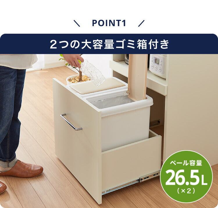 日本製 キッチンカウンター 幅60cm 完成品 2色 幅60cm かわいい 北欧 おしゃれ ワイド コンセント付 キャスター付き 大型レンジ対応 キッチンカウンター 食器棚 一人暮らし(代引不可)