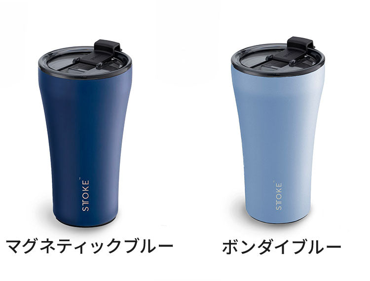 STTOKE ストーク セラミック タンブラー 355ml Lサイズ ミルクOK パッキン 完全密閉 漏れない 完全止水 保冷 保温 広口 洗いやすい ジャストサイズ デスクワーク ドライブ【送料無料】