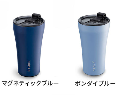 STTOKE ストーク セラミック タンブラー 355ml Lサイズ ミルクOK パッキン 完全密閉 漏れない 完全止水 保冷 保温 広口 洗いやすい ジャストサイズ デスクワーク ドライブ【送料無料】