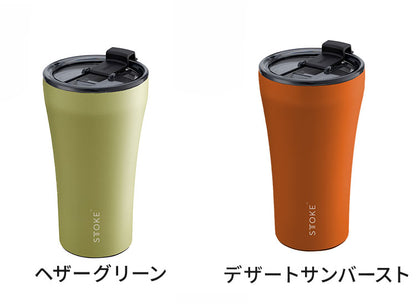 STTOKE ストーク セラミック タンブラー 355ml Lサイズ ミルクOK パッキン 完全密閉 漏れない 完全止水 保冷 保温 広口 洗いやすい ジャストサイズ デスクワーク ドライブ【送料無料】