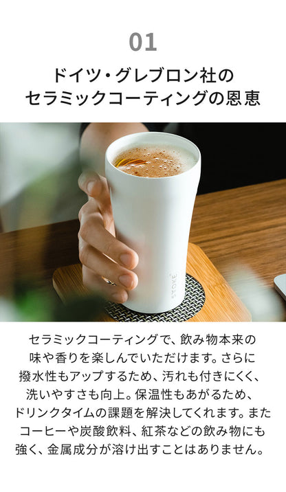 STTOKE ストーク セラミック タンブラー 355ml Lサイズ ミルクOK パッキン 完全密閉 漏れない 完全止水 保冷 保温 広口 洗いやすい ジャストサイズ デスクワーク ドライブ【送料無料】
