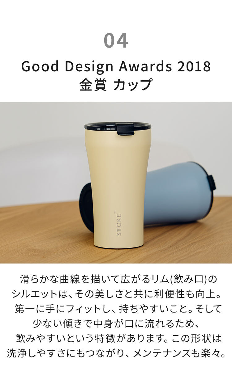 STTOKE ストーク セラミック タンブラー 355ml Lサイズ ミルクOK パッキン 完全密閉 漏れない 完全止水 保冷 保温 広口 洗いやすい ジャストサイズ デスクワーク ドライブ【送料無料】