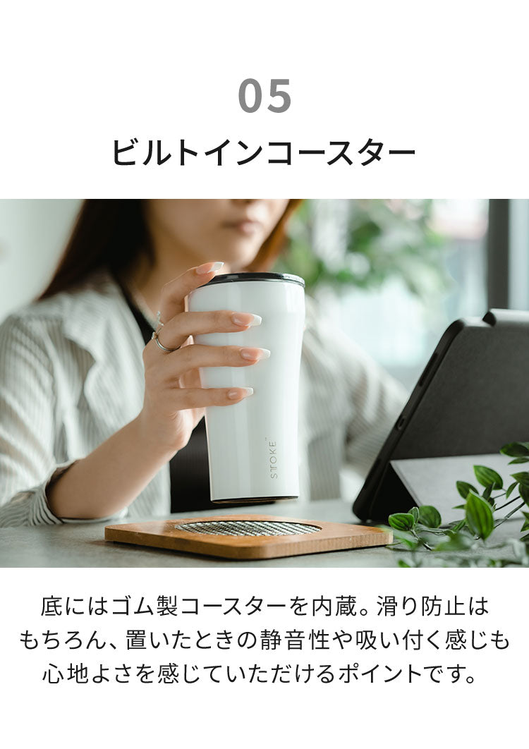 STTOKE ストーク セラミック タンブラー 355ml Lサイズ ミルクOK パッキン 完全密閉 漏れない 完全止水 保冷 保温 広口 洗いやすい ジャストサイズ デスクワーク ドライブ【送料無料】