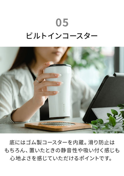 STTOKE ストーク セラミック タンブラー 355ml Lサイズ ミルクOK パッキン 完全密閉 漏れない 完全止水 保冷 保温 広口 洗いやすい ジャストサイズ デスクワーク ドライブ【送料無料】