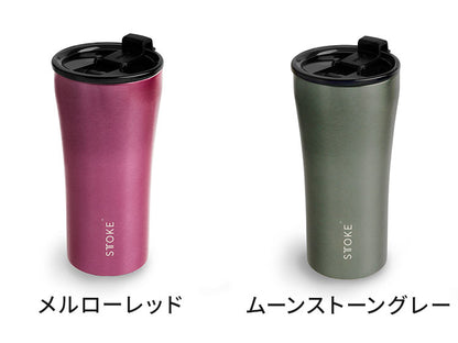 STTOKE ストーク セラミック タンブラー 470ml Gサイズ ミルクOK パッキン 完全密閉 漏れない 完全止水 保冷 保温 広口 洗いやすい ジャストサイズ デスクワーク ドライブ【送料無料】