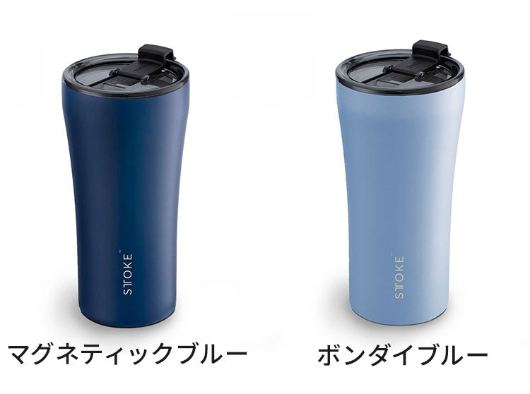 STTOKE ストーク セラミック タンブラー 470ml Gサイズ ミルクOK パッキン 完全密閉 漏れない 完全止水 保冷 保温 広口 洗いやすい ジャストサイズ デスクワーク ドライブ【送料無料】