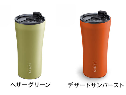 STTOKE ストーク セラミック タンブラー 470ml Gサイズ ミルクOK パッキン 完全密閉 漏れない 完全止水 保冷 保温 広口 洗いやすい ジャストサイズ デスクワーク ドライブ【送料無料】