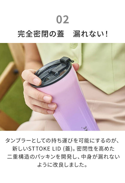 STTOKE ストーク セラミック タンブラー 470ml Gサイズ ミルクOK パッキン 完全密閉 漏れない 完全止水 保冷 保温 広口 洗いやすい ジャストサイズ デスクワーク ドライブ【送料無料】
