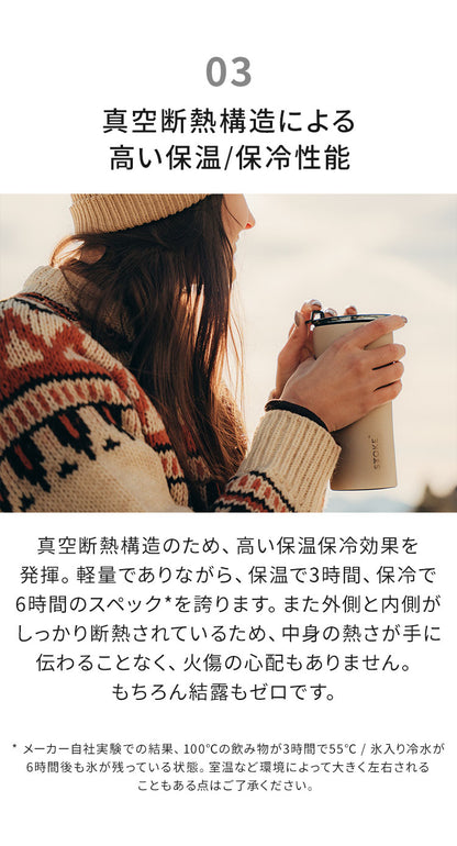 STTOKE ストーク セラミック タンブラー 470ml Gサイズ ミルクOK パッキン 完全密閉 漏れない 完全止水 保冷 保温 広口 洗いやすい ジャストサイズ デスクワーク ドライブ【送料無料】