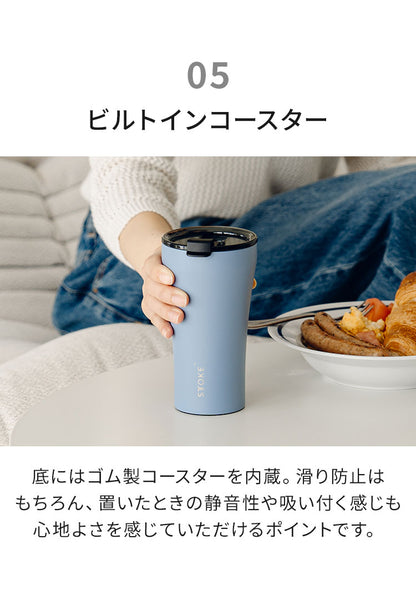 STTOKE ストーク セラミック タンブラー 470ml Gサイズ ミルクOK パッキン 完全密閉 漏れない 完全止水 保冷 保温 広口 洗いやすい ジャストサイズ デスクワーク ドライブ【送料無料】