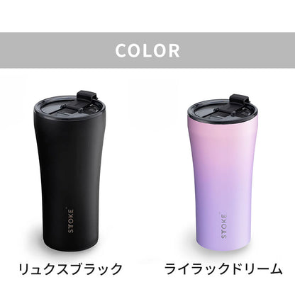 STTOKE ストーク セラミック タンブラー 470ml Gサイズ ミルクOK パッキン 完全密閉 漏れない 完全止水 保冷 保温 広口 洗いやすい ジャストサイズ デスクワーク ドライブ【送料無料】