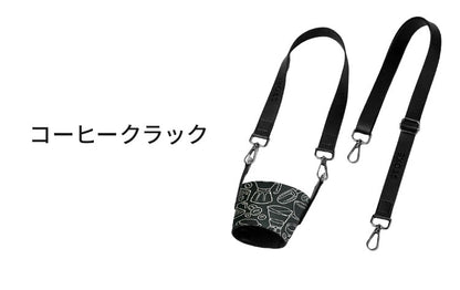 STTOKE ストーク 専用 キャリーストラップ 470ml Gサイズ 355ml Lサイズ 対応 持ち運び デスクワーク ドライブ レザーストラップ 専用ホルダー おしゃれ ギフト プレゼント【送料無料】