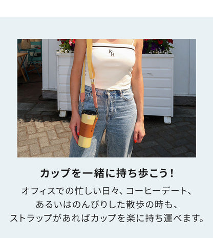 STTOKE ストーク 専用 キャリーストラップ 470ml Gサイズ 355ml Lサイズ 対応 持ち運び デスクワーク ドライブ レザーストラップ 専用ホルダー おしゃれ ギフト プレゼント【送料無料】