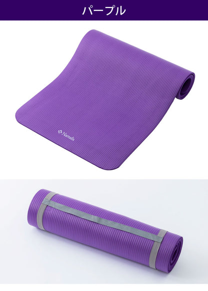 NAMALA エクササイズマット10mm ヨガ ストレッチ エクササイズ 体操 運動 スポーツ ヨーガ ピラティス 厚手 滑りにくい 初心者 瞑想 ビギナー おしゃれ 体操 ウェア トレーニング ナマラ(代引不可)
